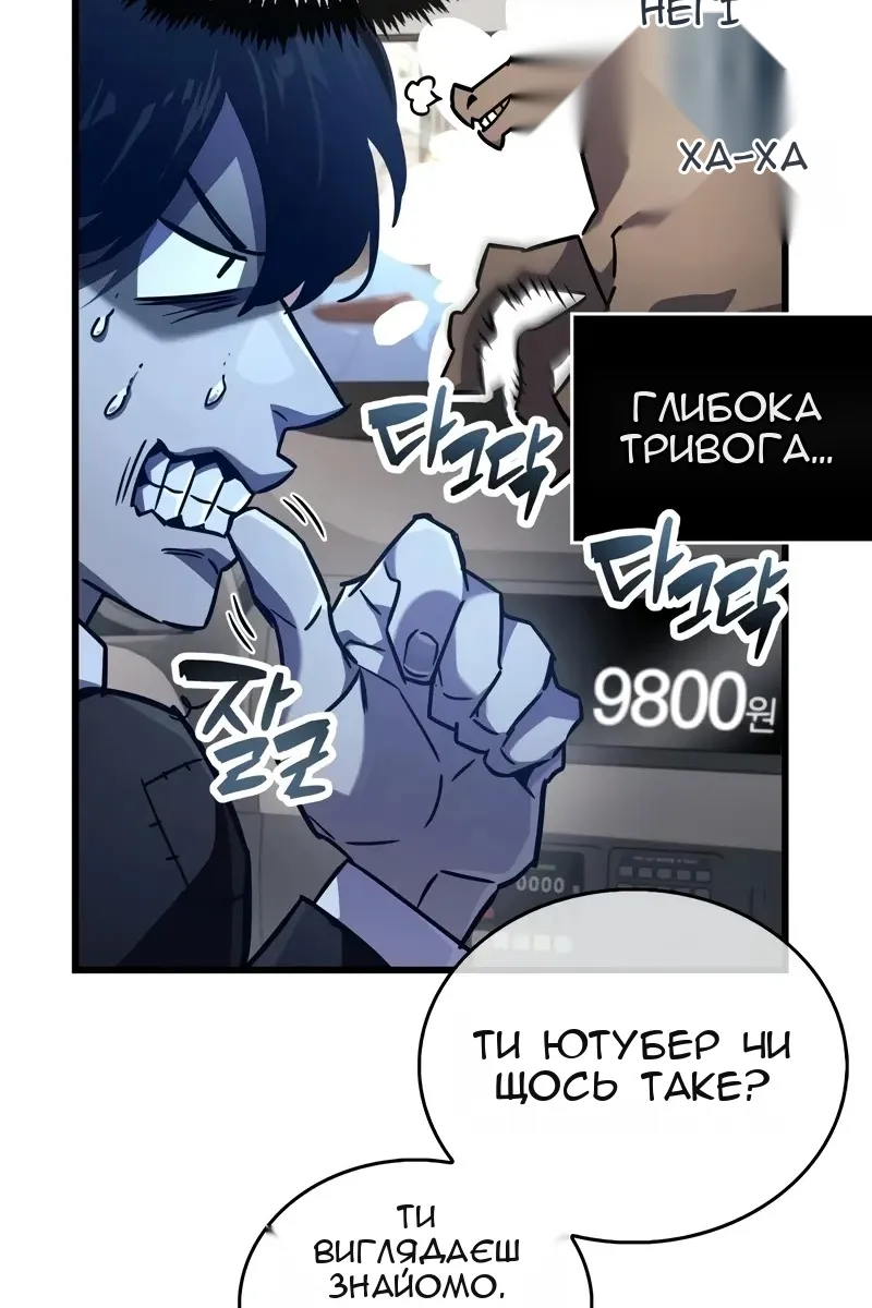 Сторінка 116