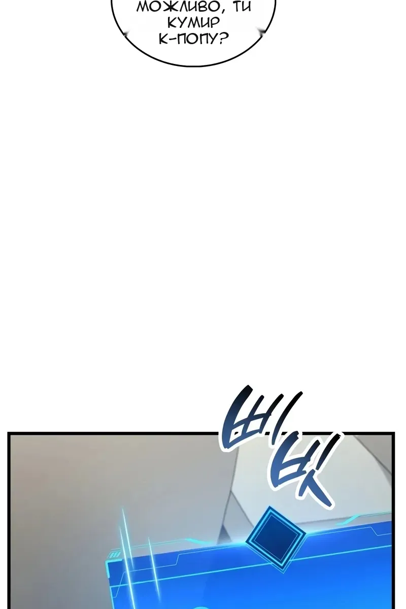 Сторінка 117