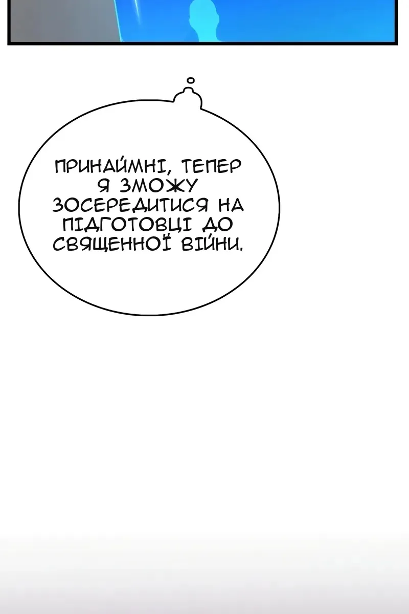 Сторінка 118