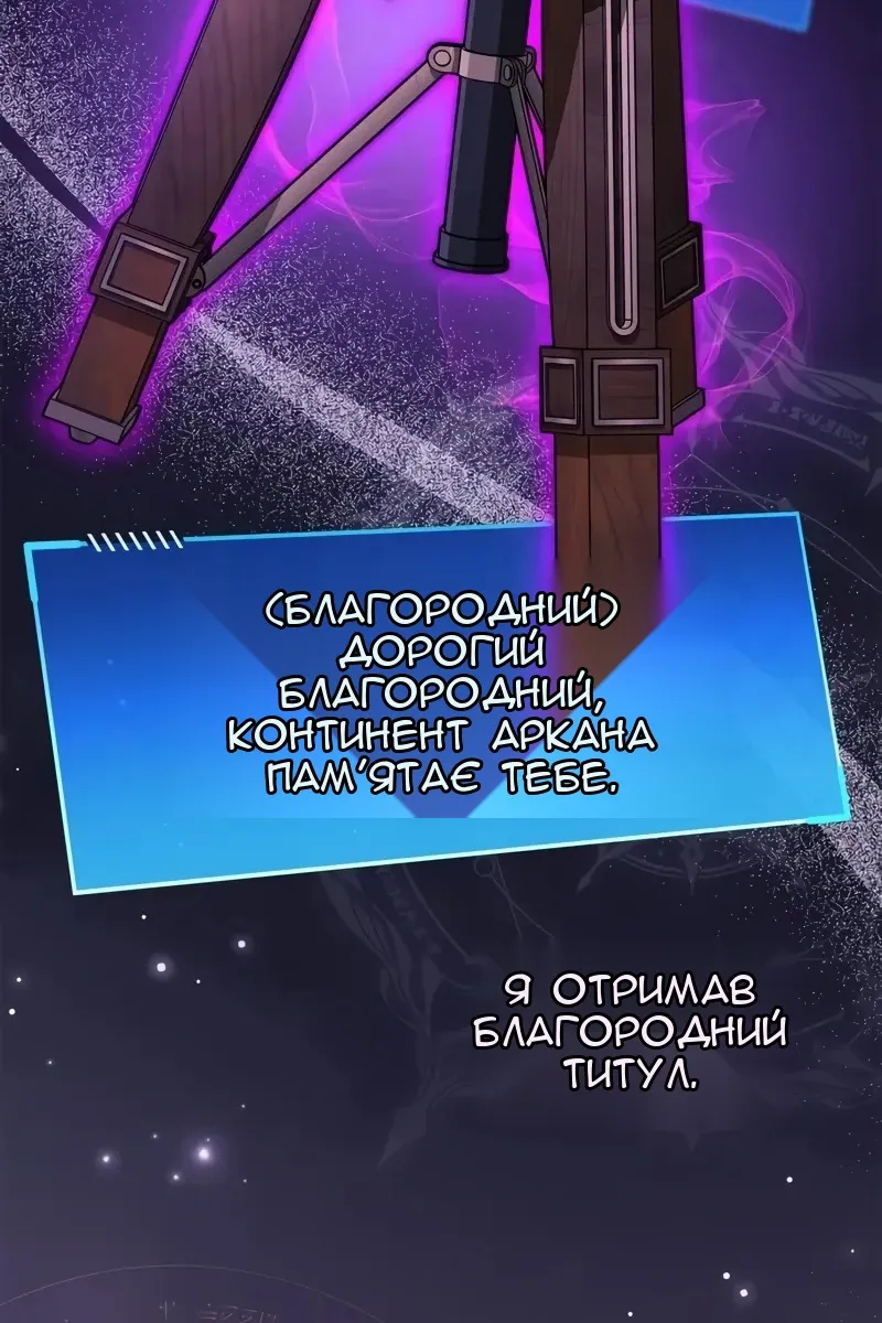 Сторінка 120