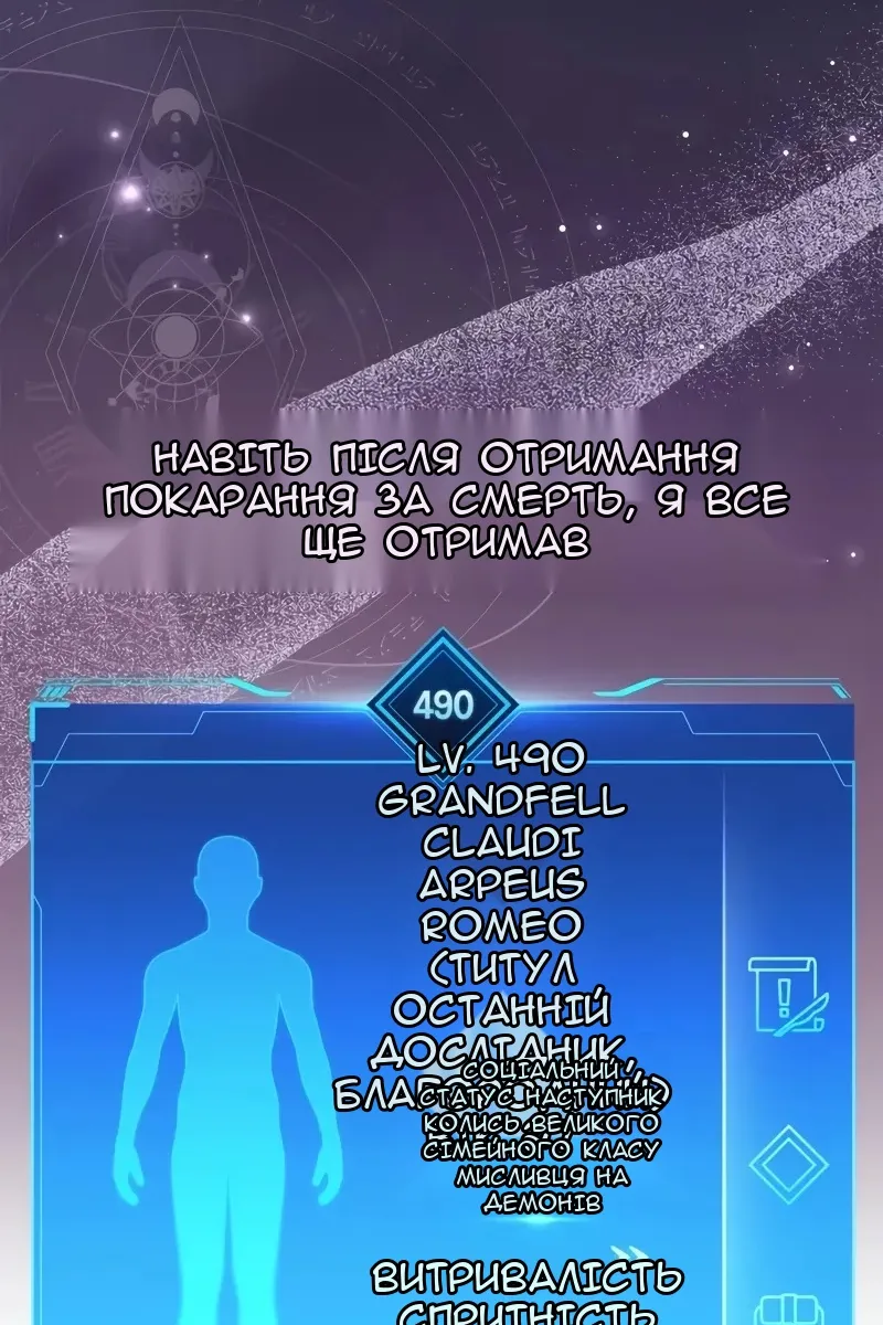 Сторінка 121