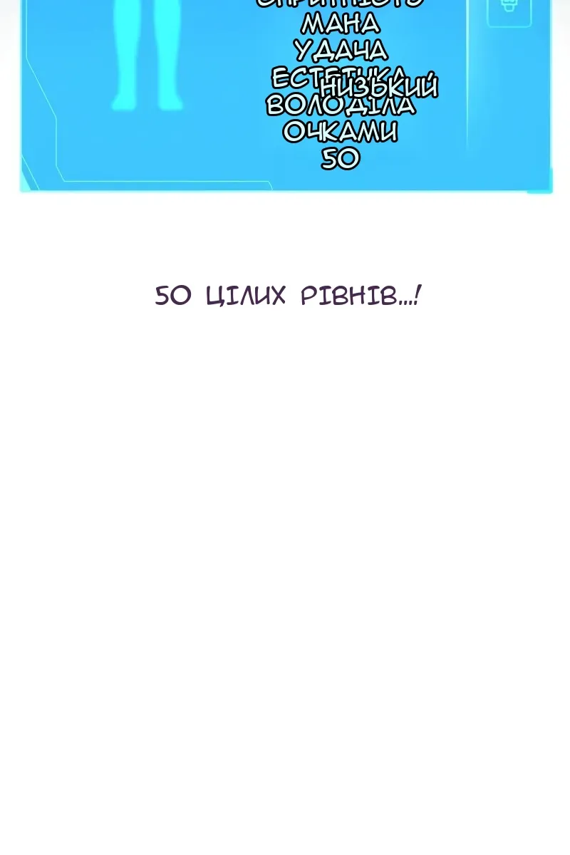 Сторінка 122