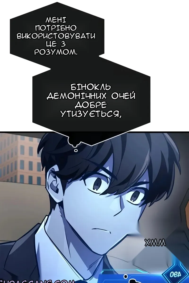 Сторінка 123