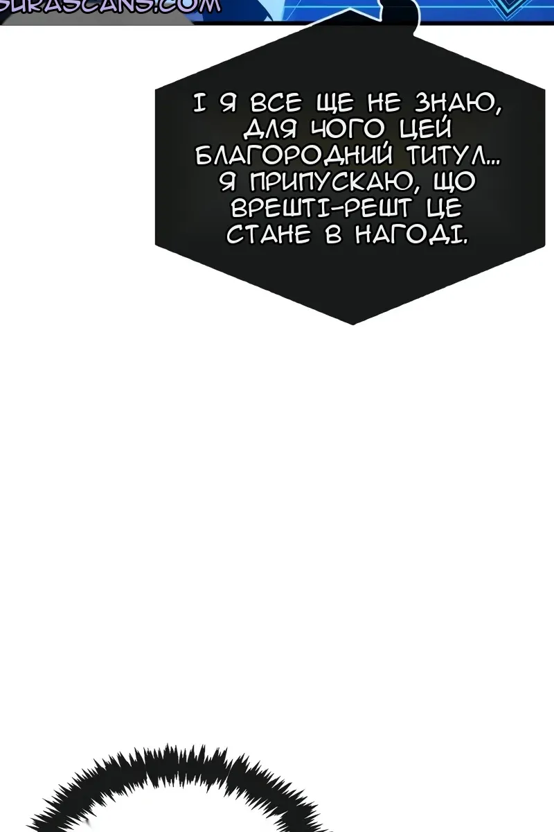 Сторінка 124