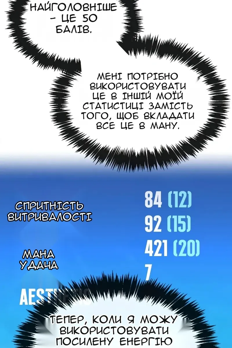 Сторінка 125