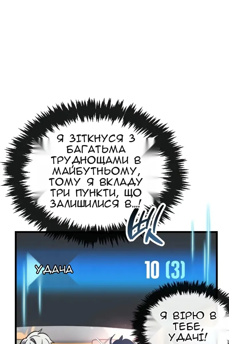 Сторінка 128
