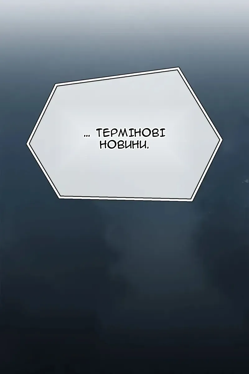 Сторінка 130