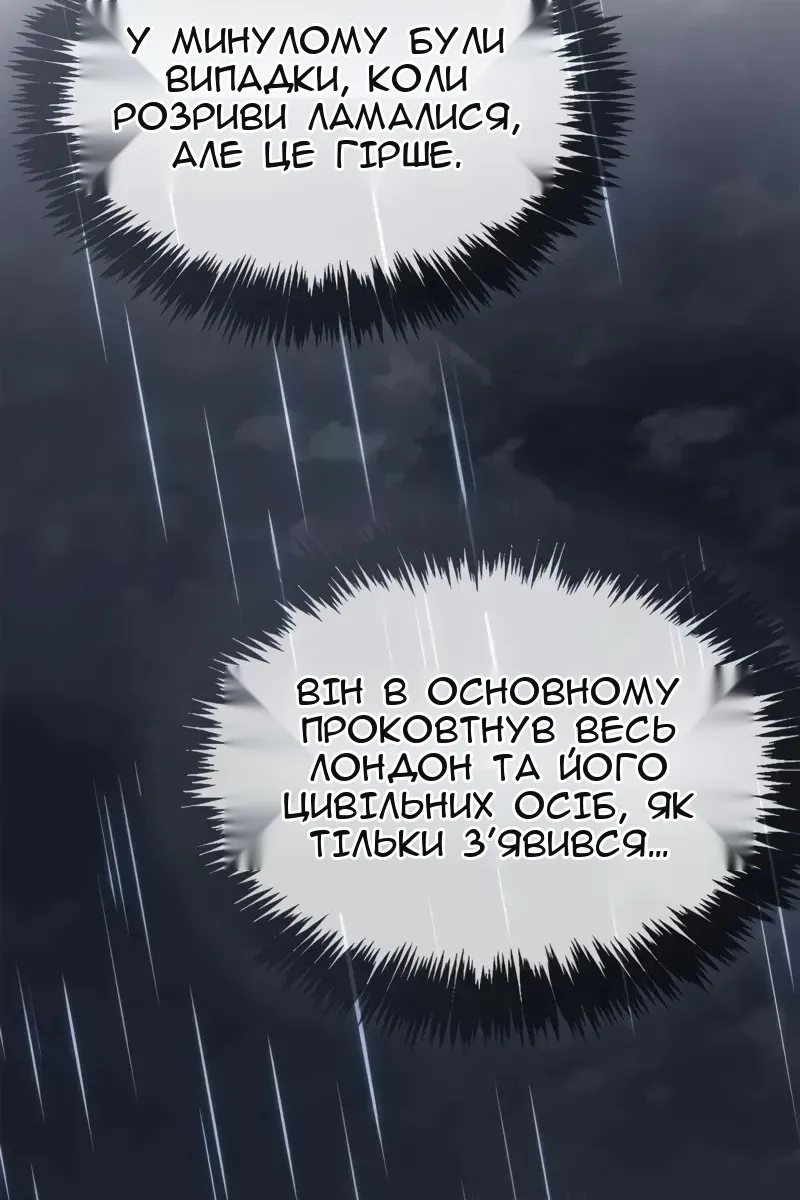 Сторінка 138