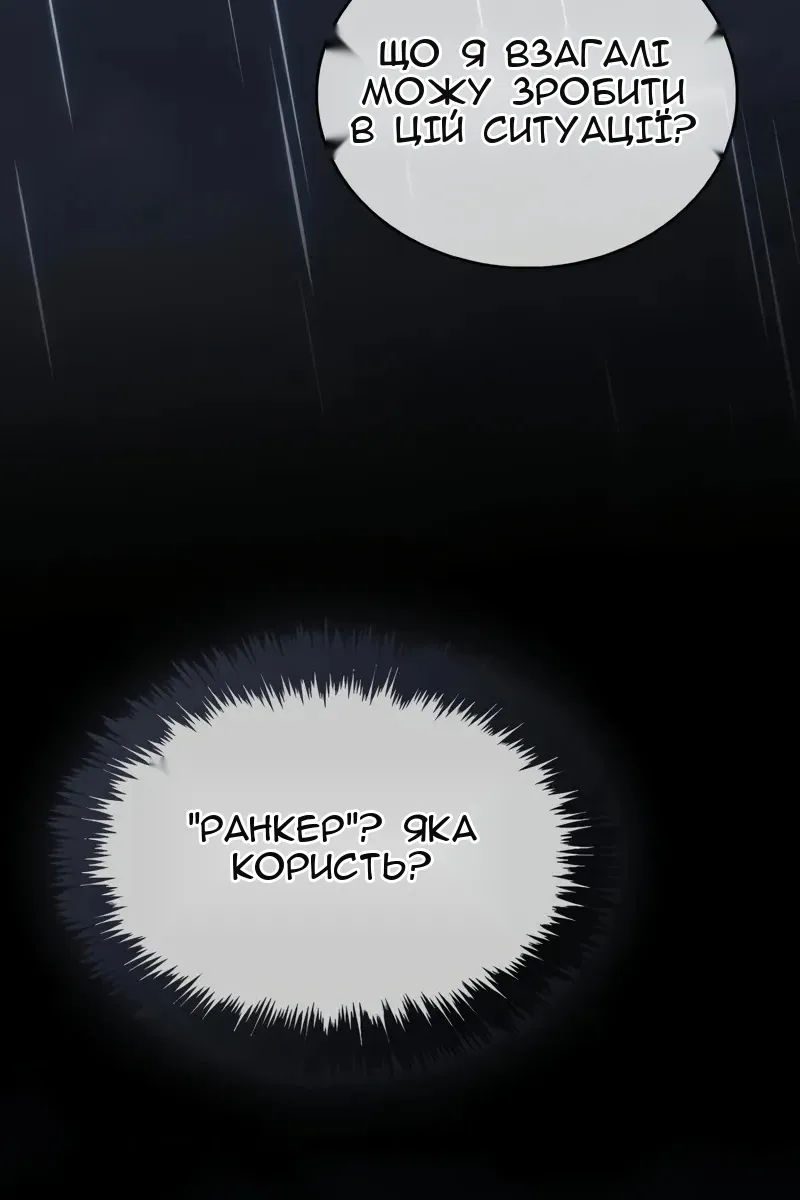 Сторінка 140
