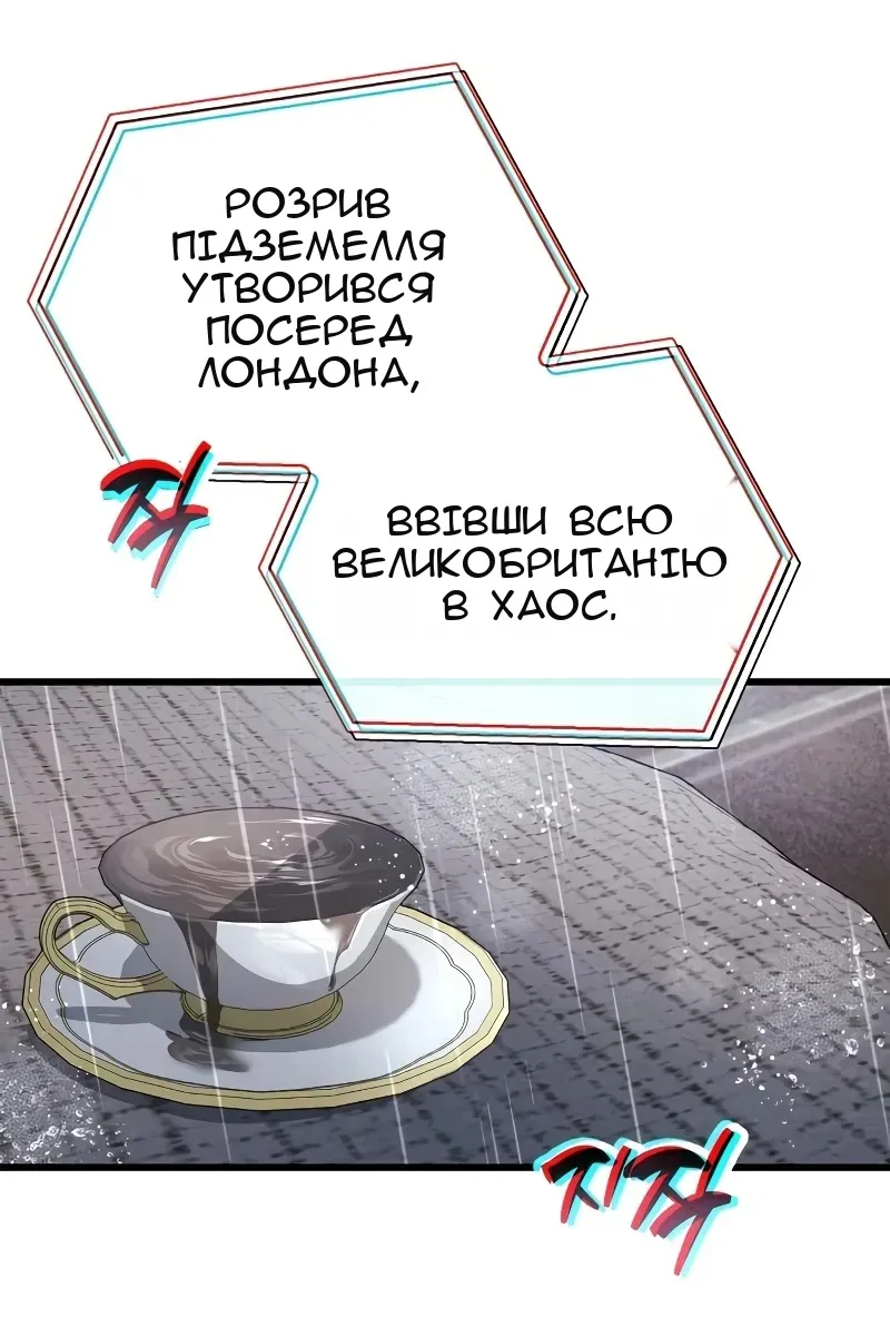 Сторінка 5