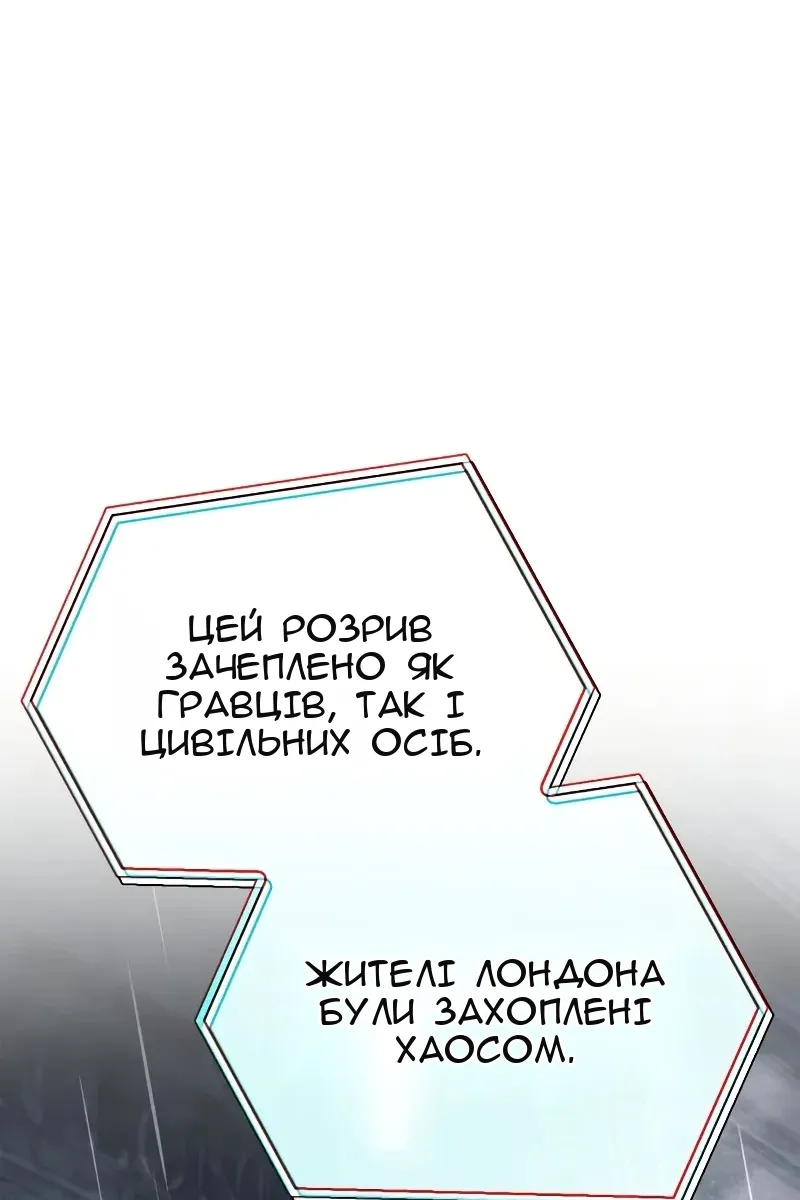 Сторінка 6