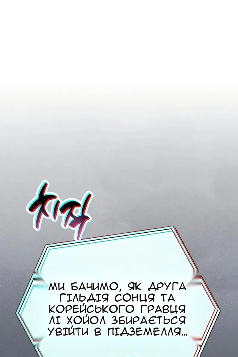 Сторінка 8