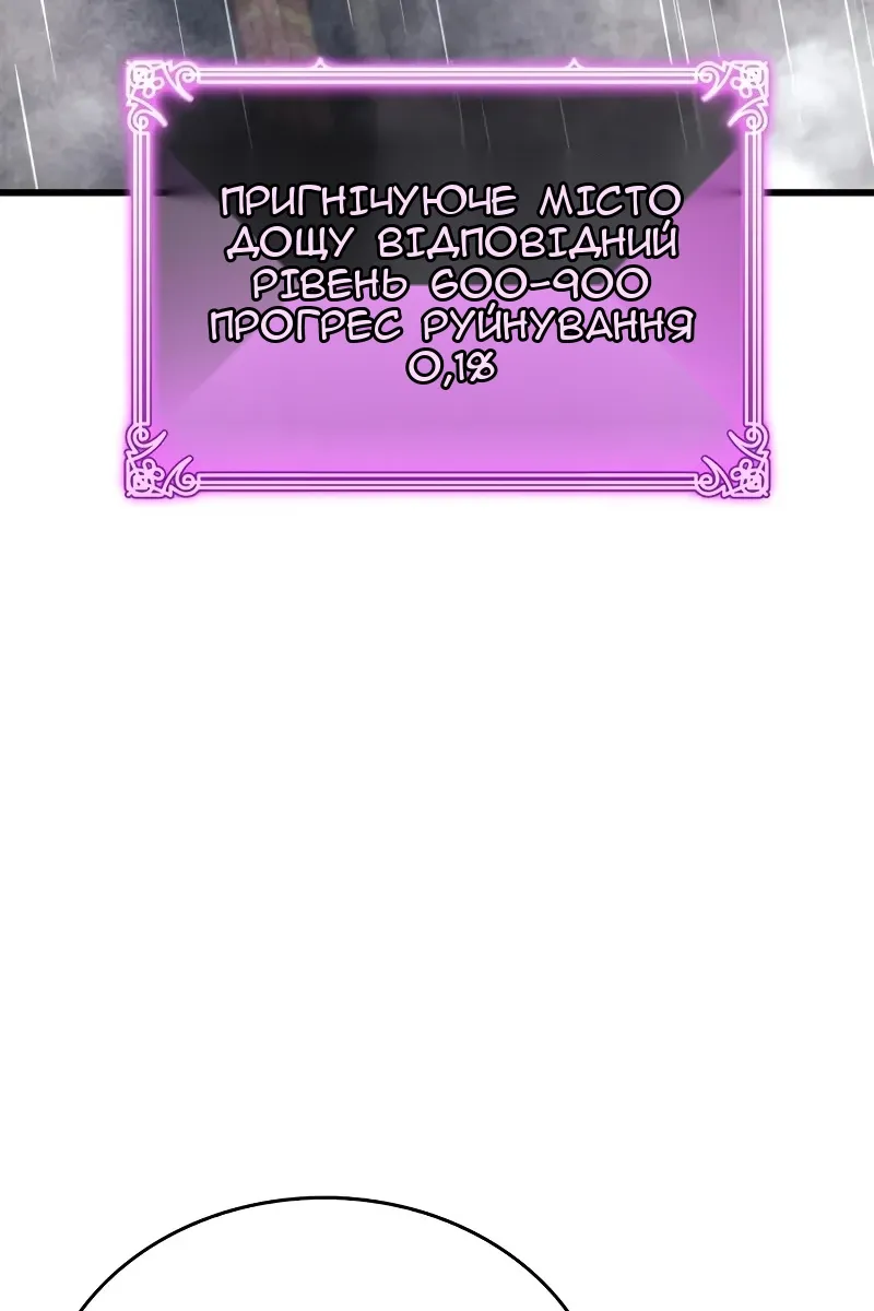 Сторінка 12
