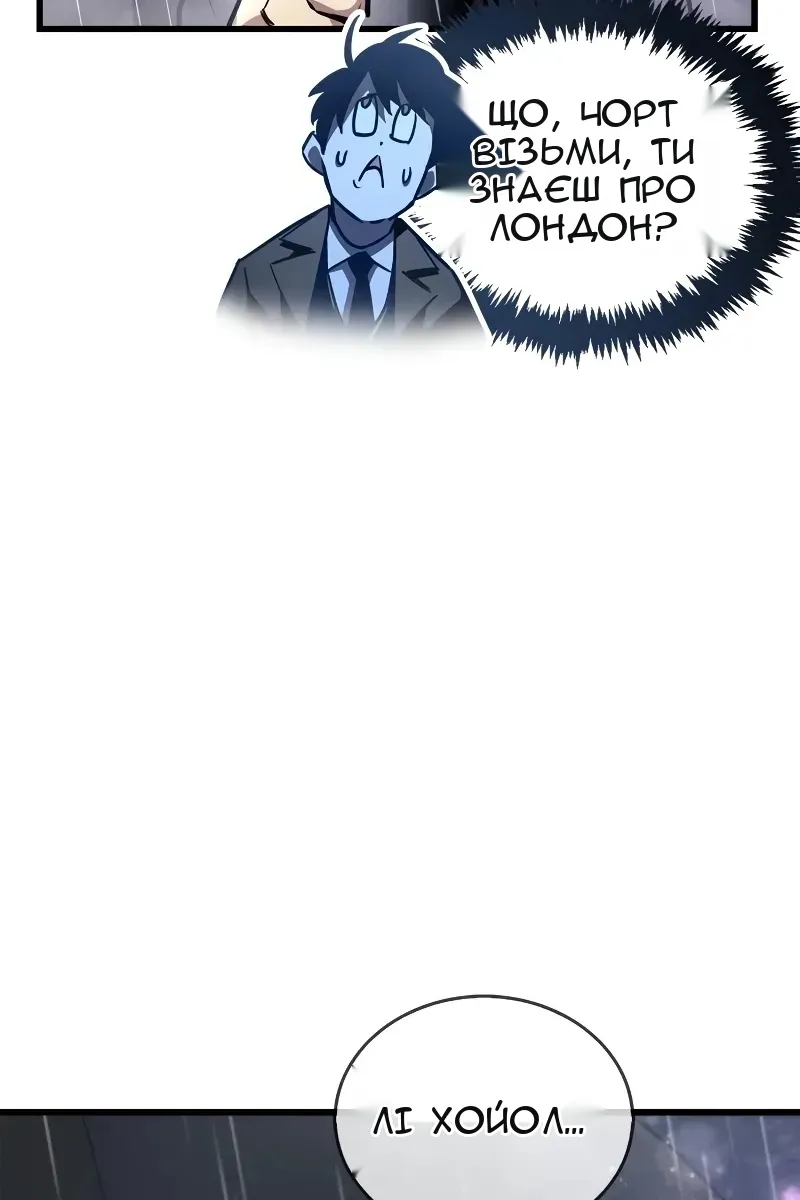 Сторінка 14