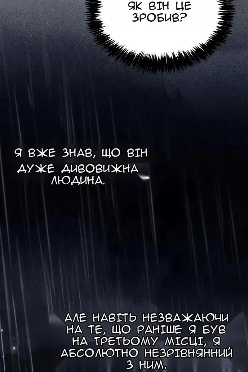 Сторінка 16