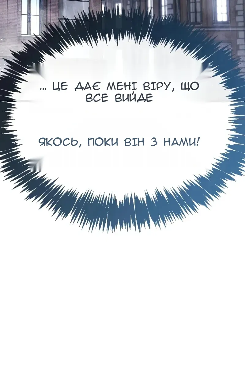 Сторінка 18