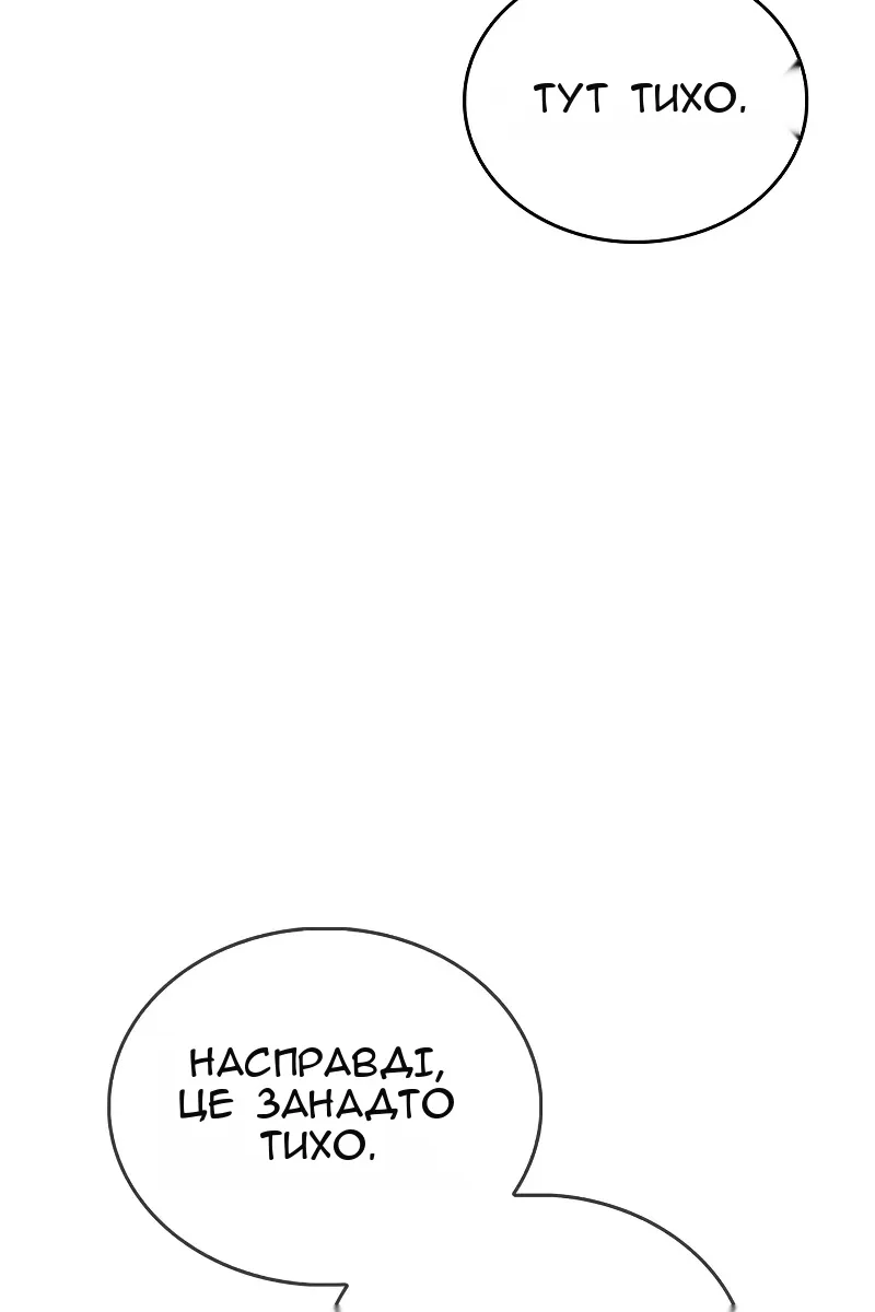 Сторінка 20