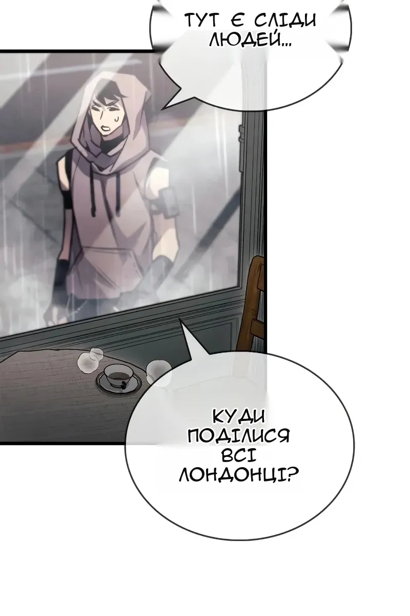 Сторінка 21