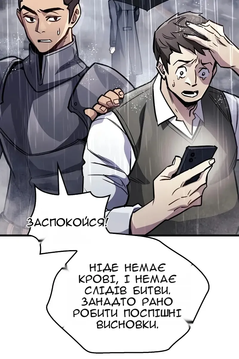 Сторінка 23
