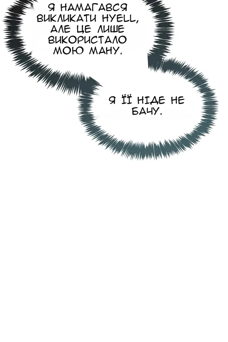 Сторінка 26
