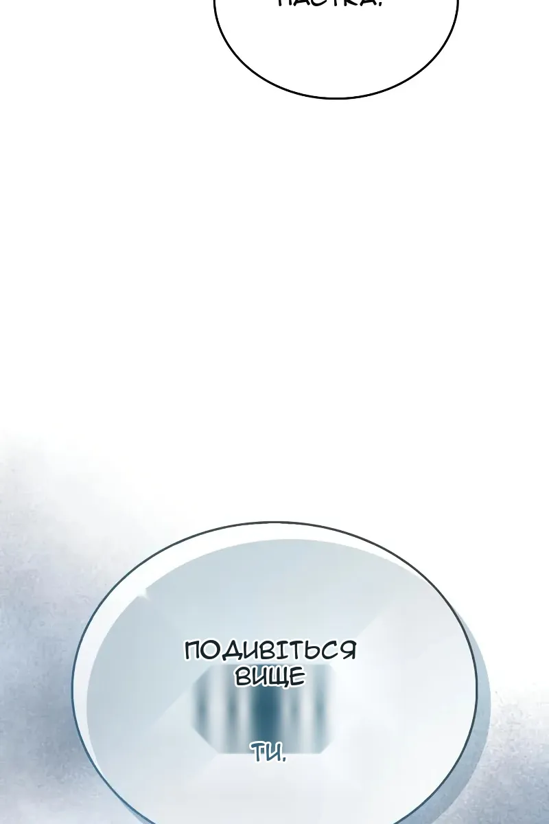 Сторінка 35