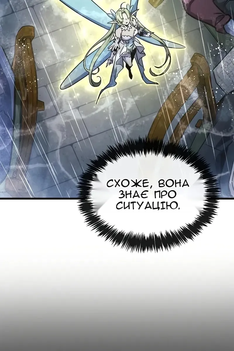 Сторінка 48