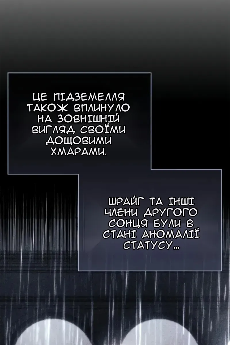 Сторінка 49