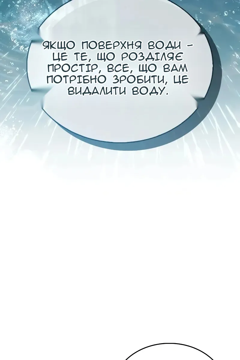 Сторінка 52