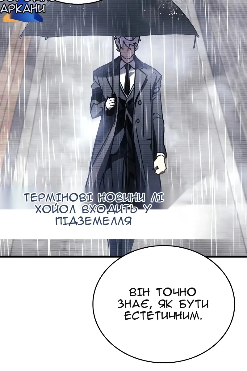 Сторінка 74