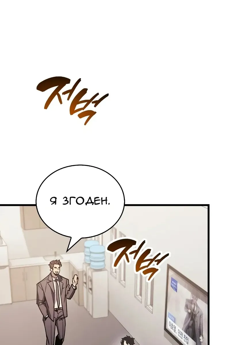 Сторінка 77