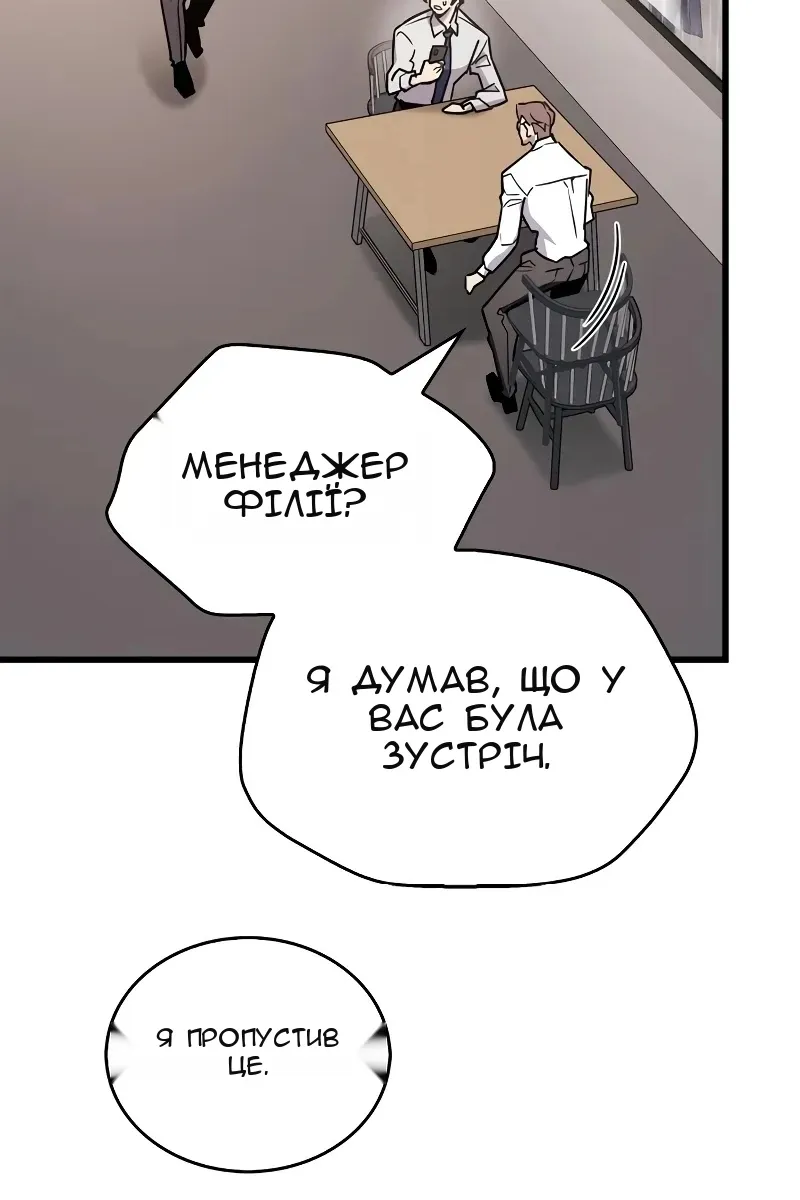 Сторінка 78