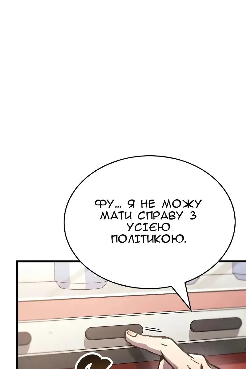 Сторінка 79