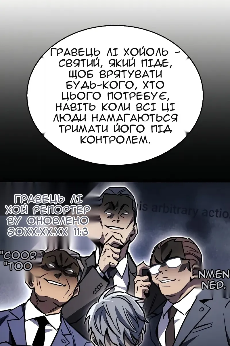 Сторінка 81