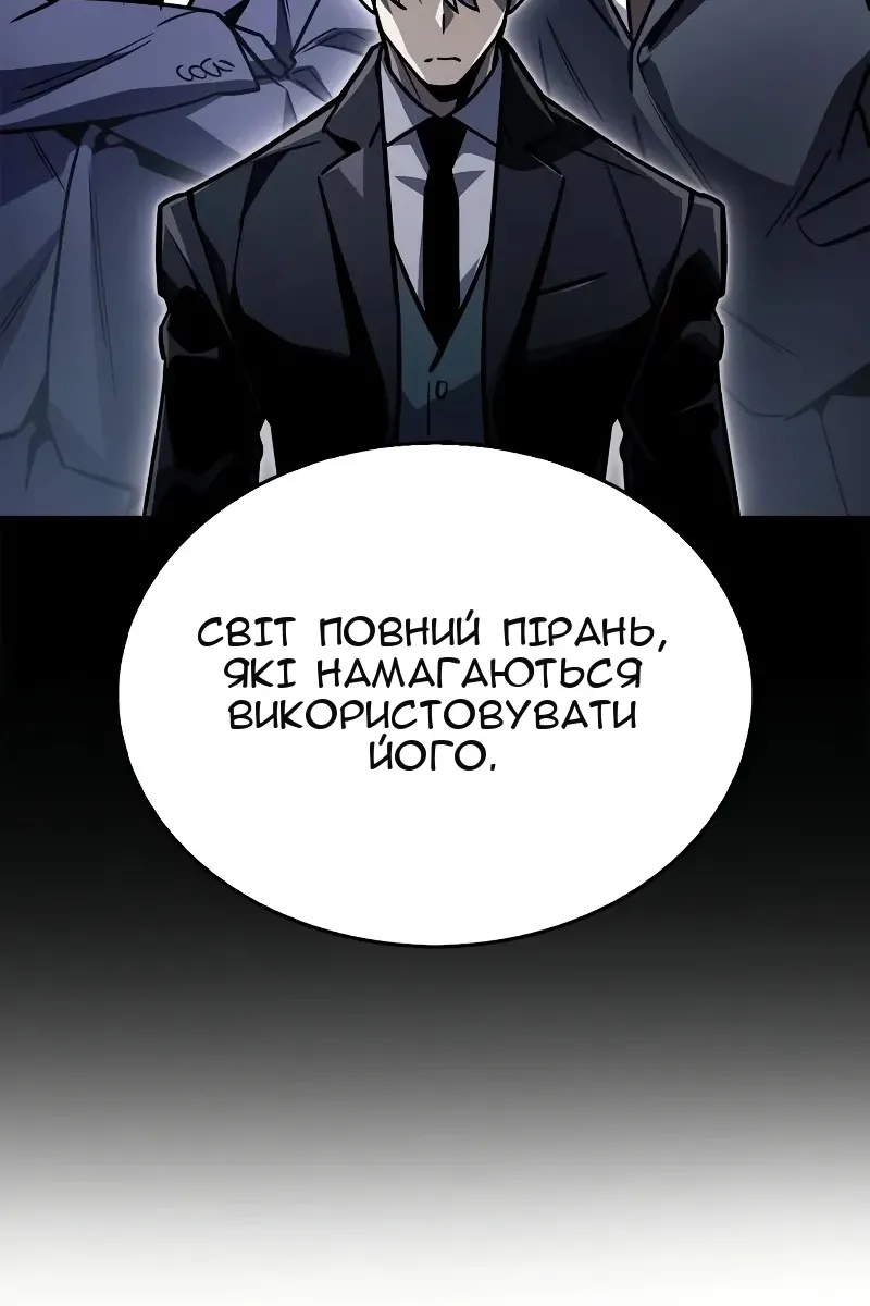 Сторінка 82