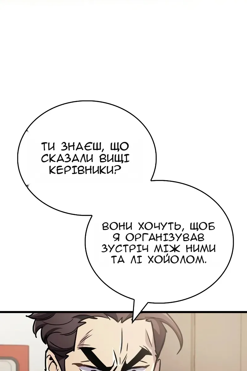 Сторінка 83