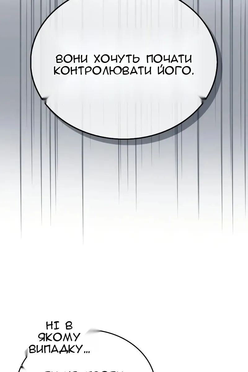 Сторінка 85