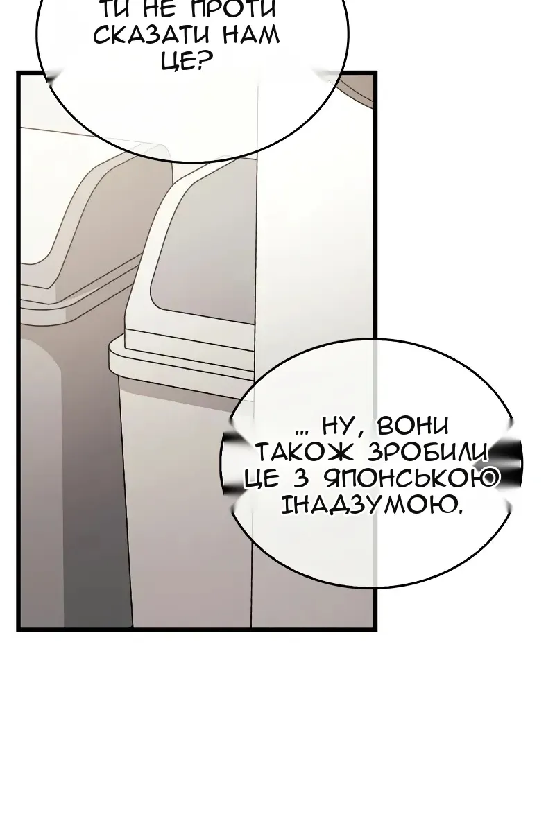 Сторінка 86