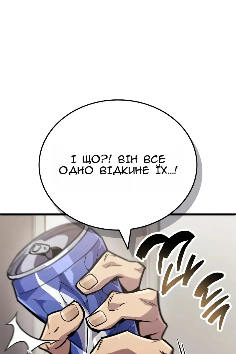 Сторінка 87