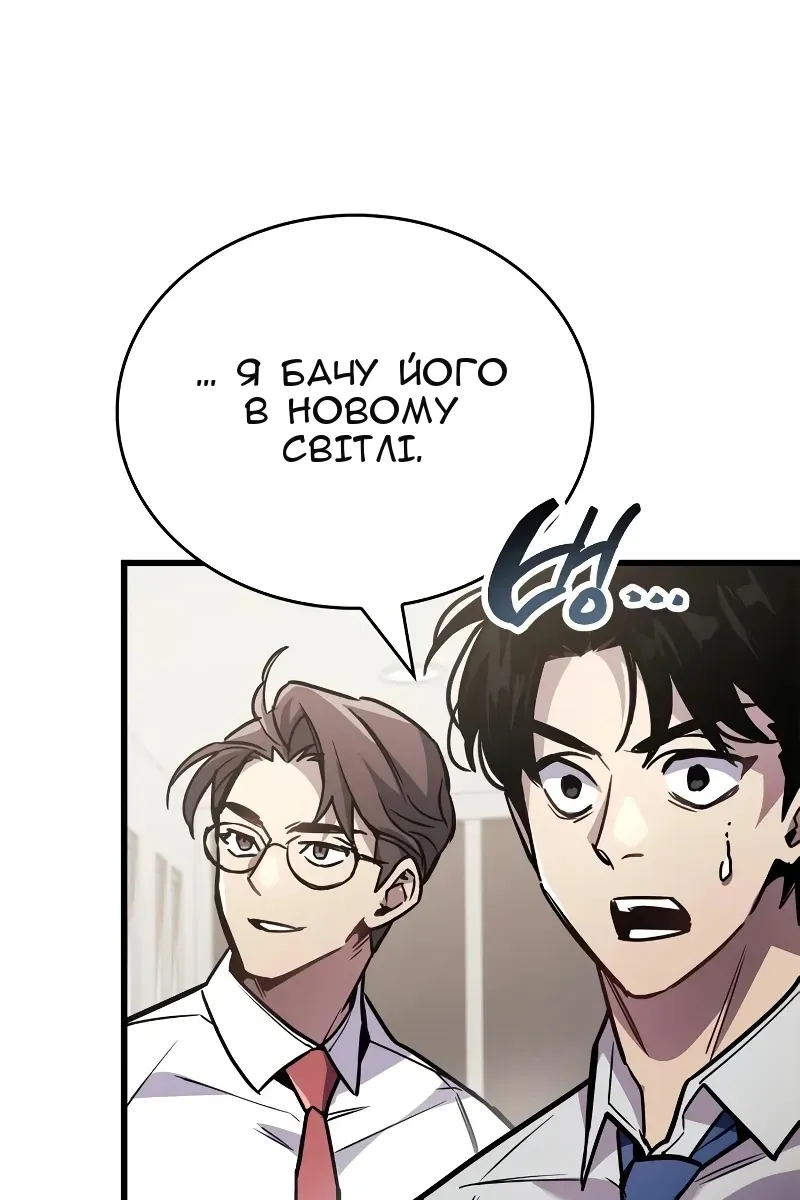 Сторінка 90