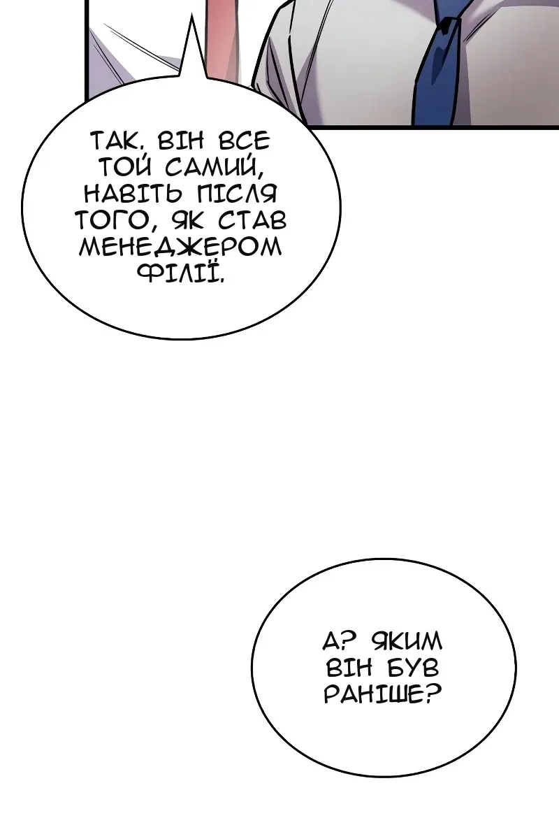 Сторінка 91