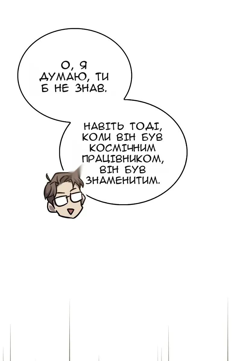 Сторінка 92