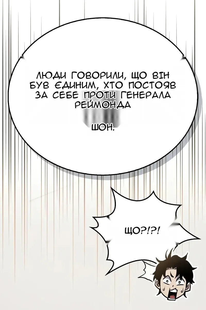 Сторінка 93