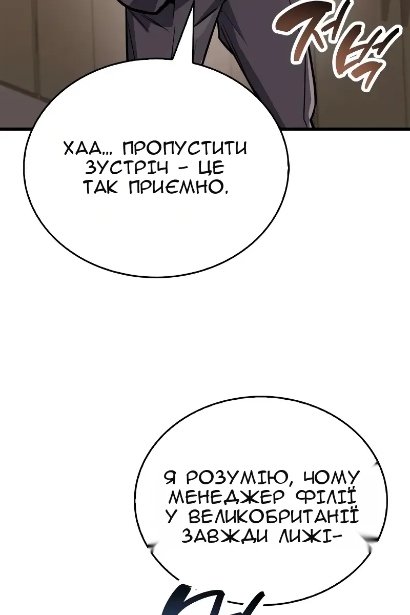 Сторінка 95