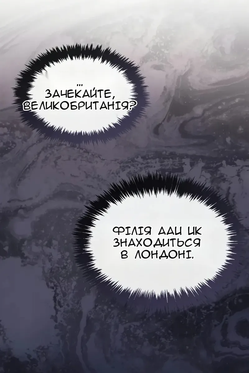 Сторінка 97