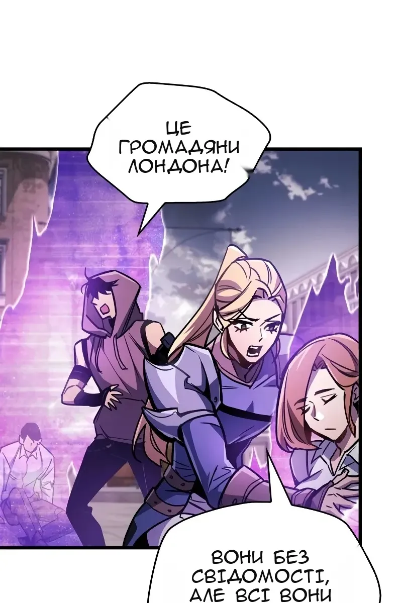Сторінка 105