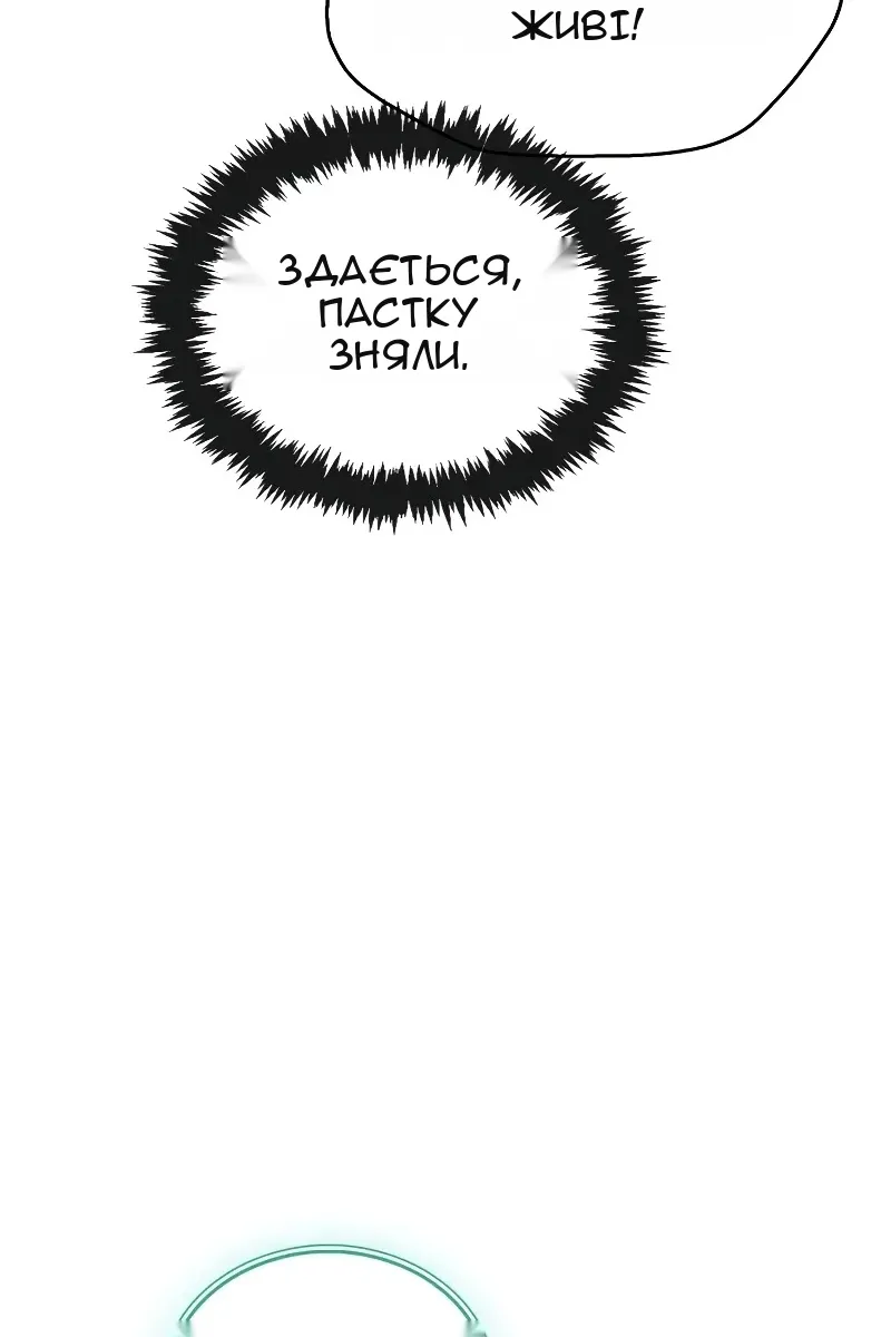 Сторінка 106