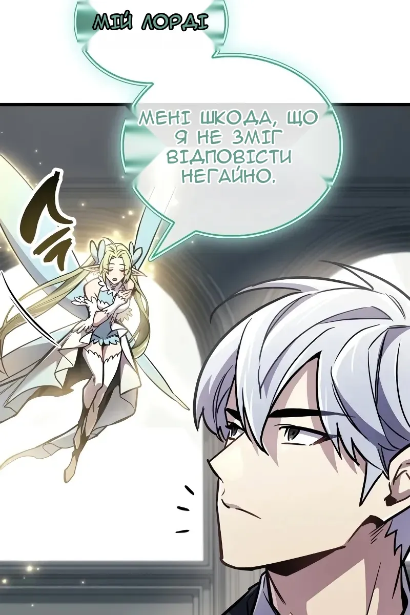 Сторінка 107