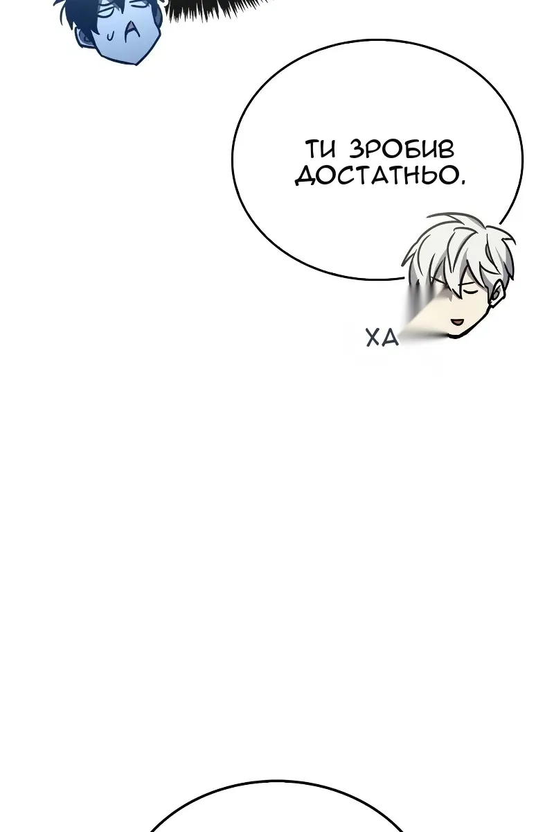 Сторінка 110