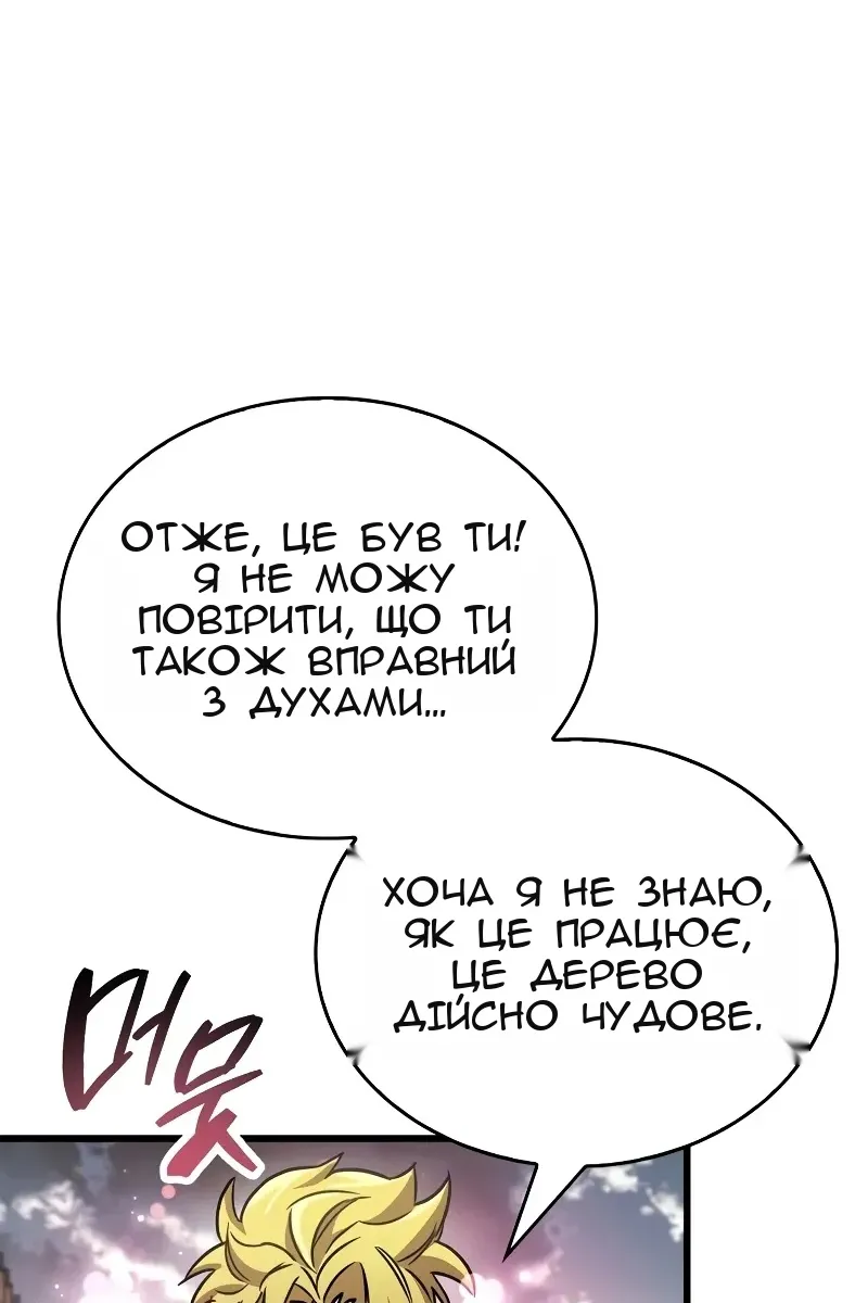 Сторінка 112