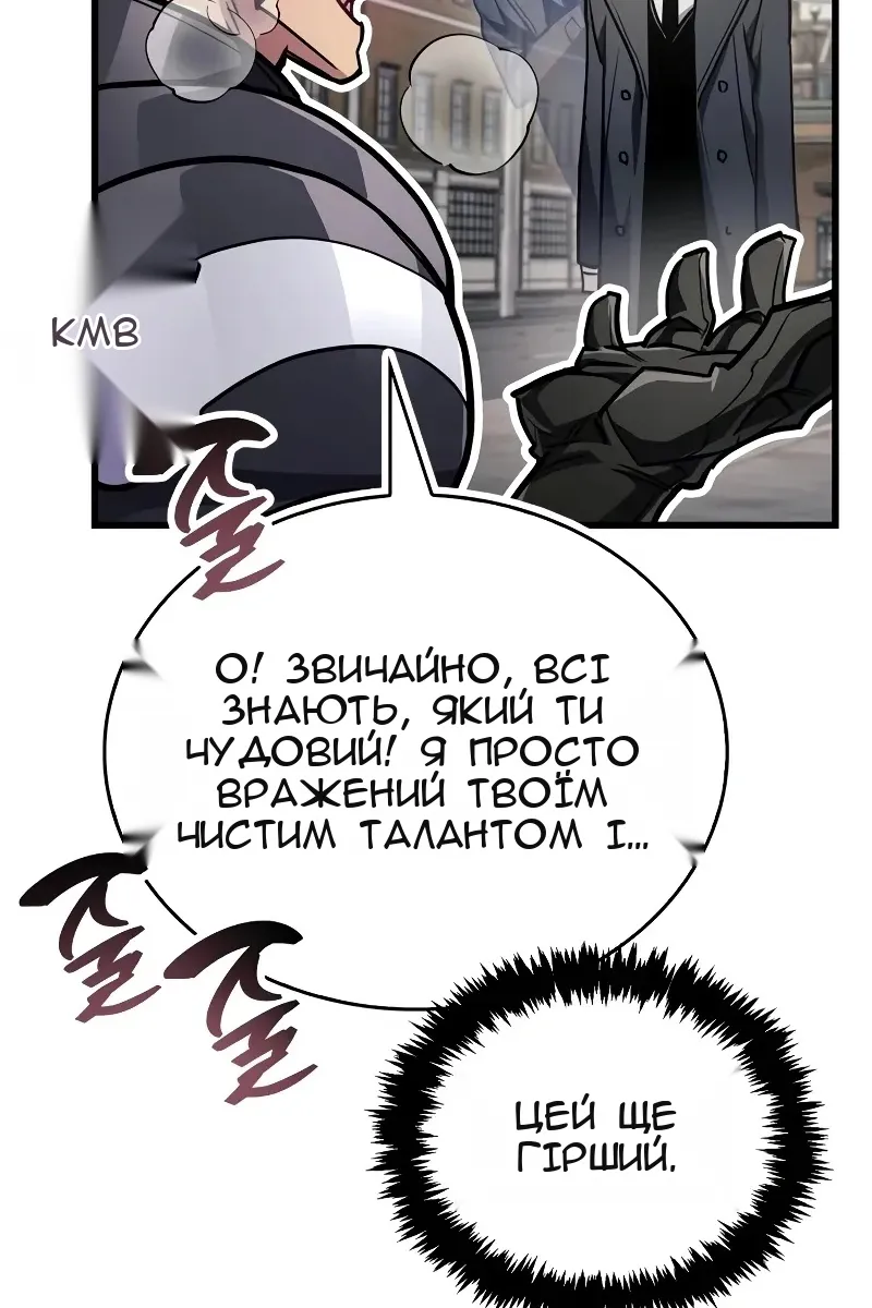 Сторінка 115